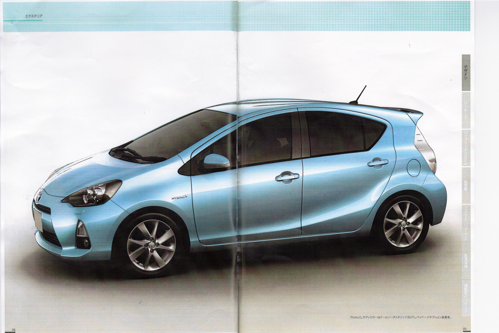 Prius C slike iz kataloga